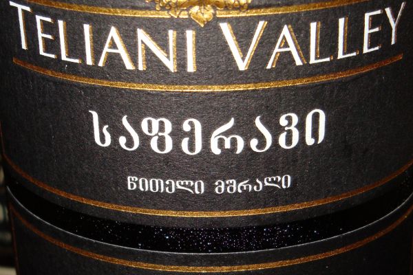 Teliani Valley wine, Georgia